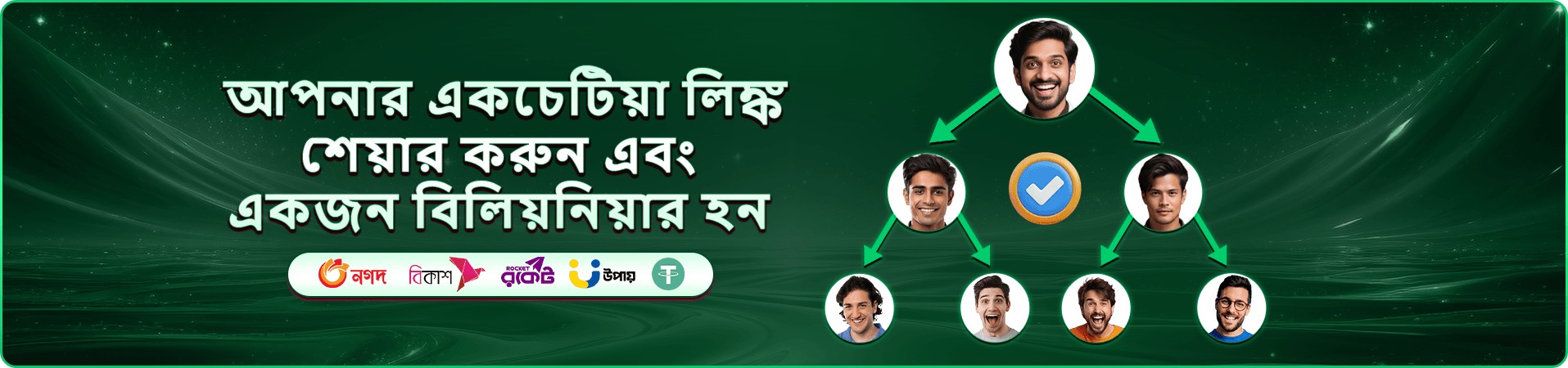 ৩২ কার্ডস goodride