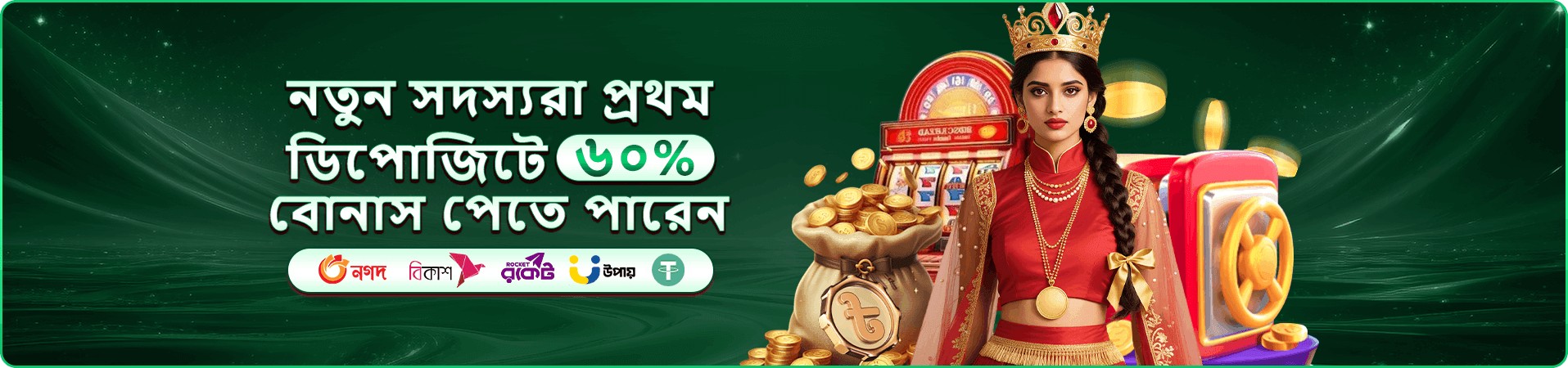 বক্সিং কিং জ্যাকপট